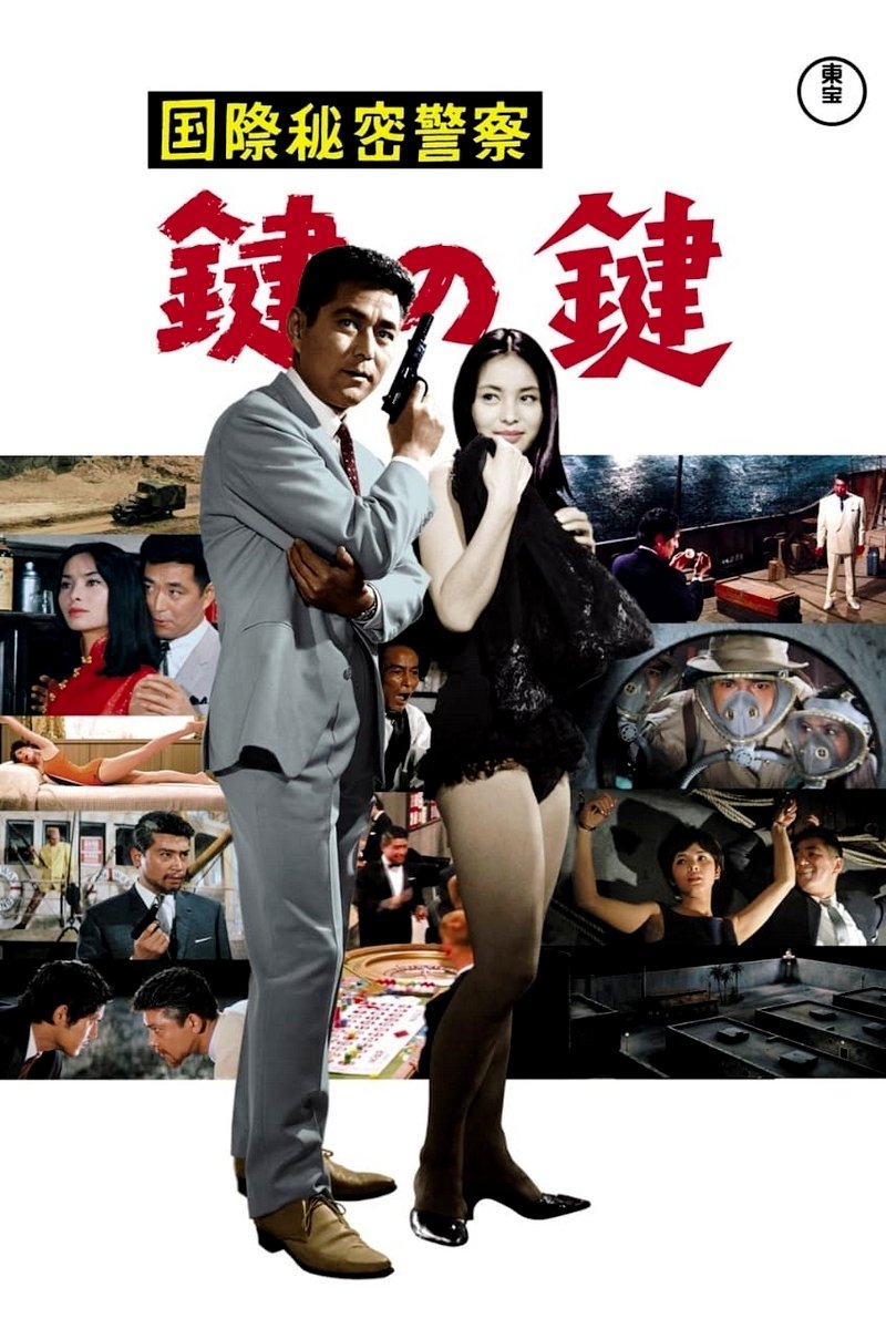 Poster movie