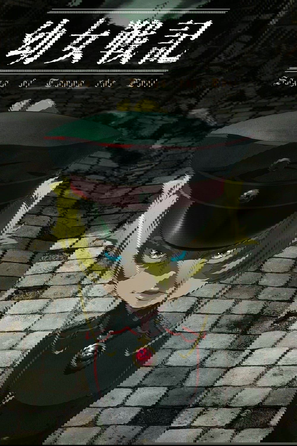 Poster de Saga of Tanya the Evil