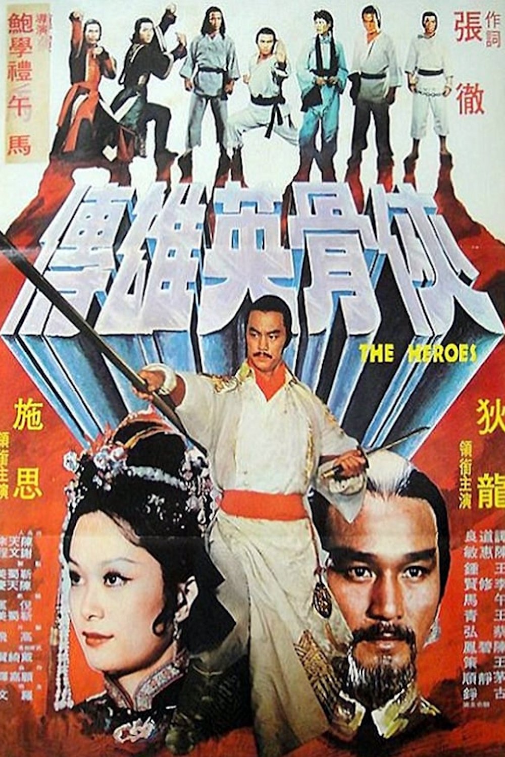 Poster movie