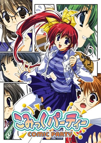 Poster de Temporada 1