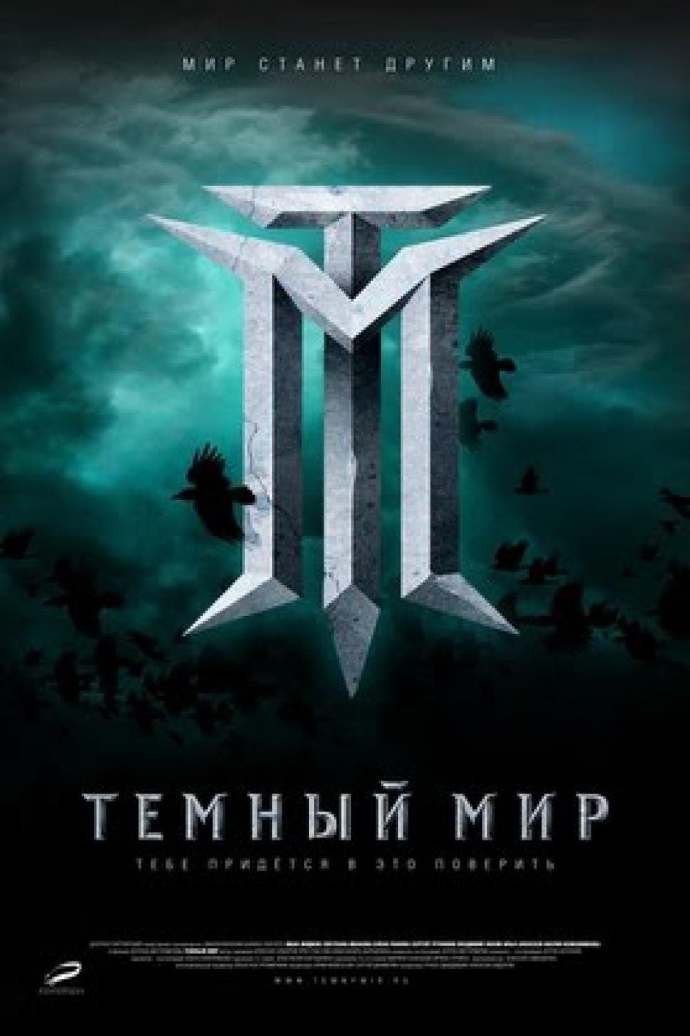 Poster de Mundo Sombrio