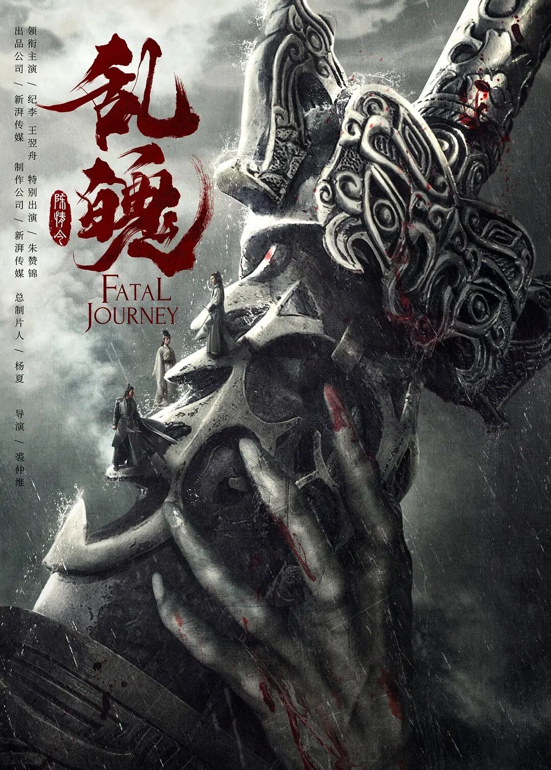 poster_Movie