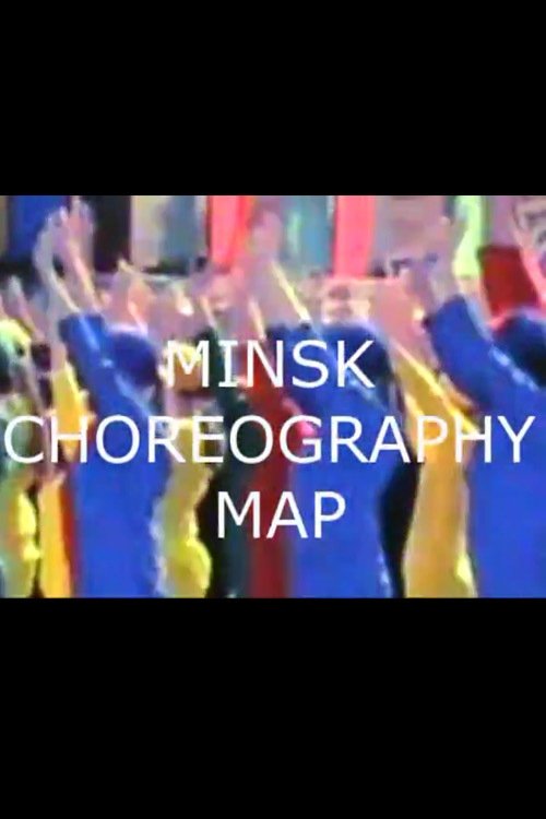 Poster de Minsk Choreography Map
