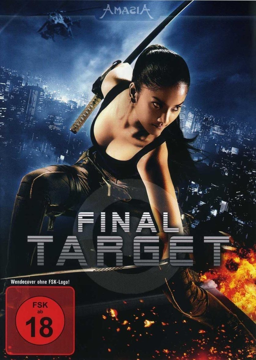 Poster de สวยซามูไร