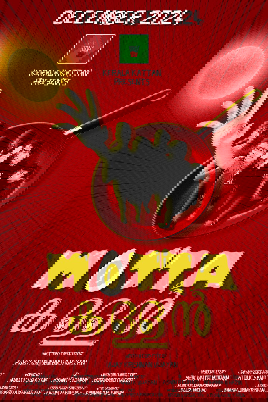 poster_Movie