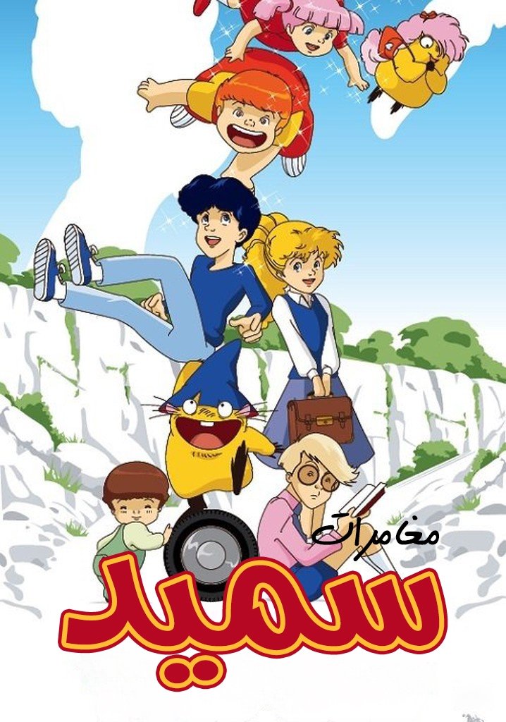 poster_Movie