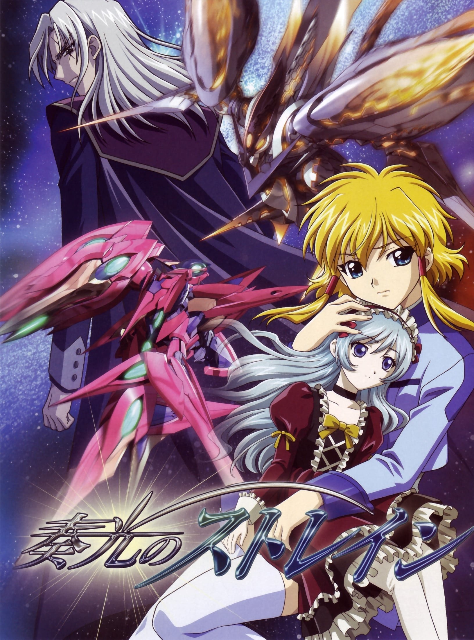 Poster de Temporada 1