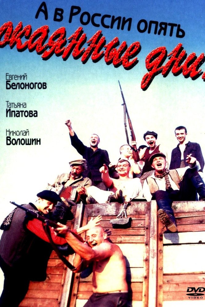 poster_Movie