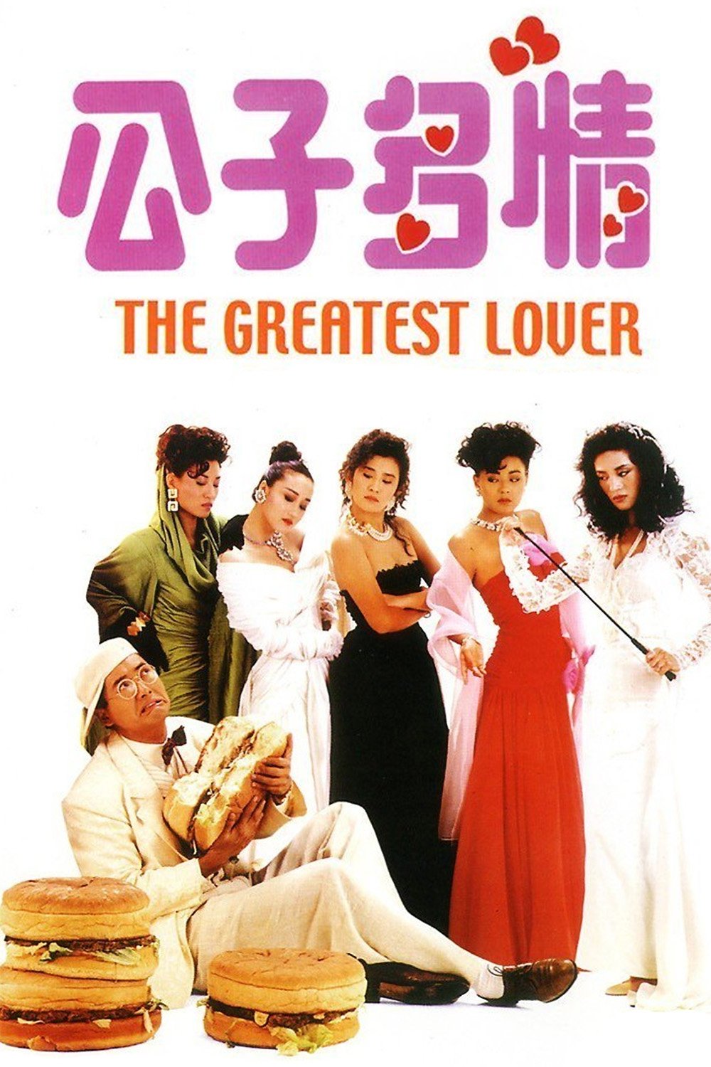 Poster movie