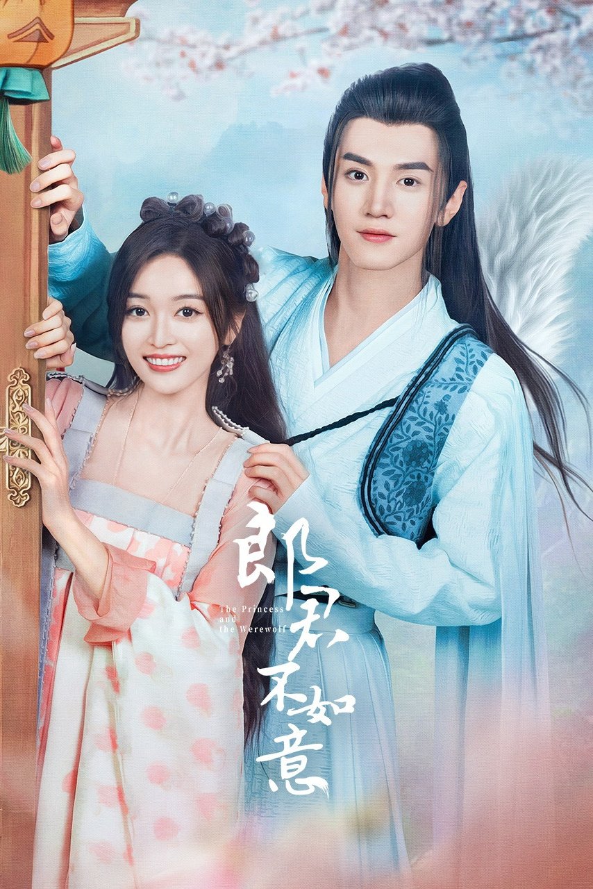 Poster de The Princess and the Werewolf