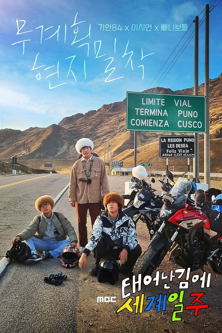 Poster de Adventure by Accident