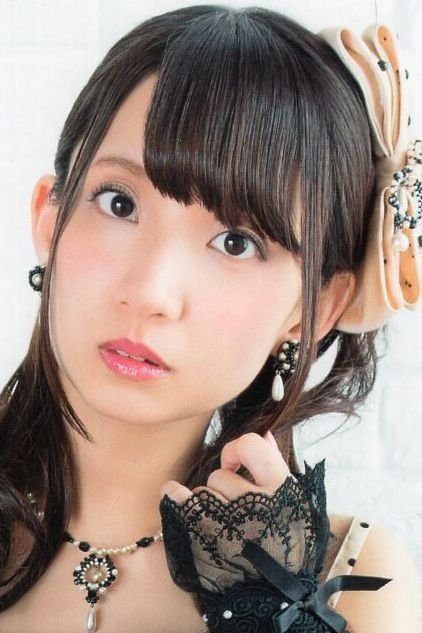 Foto de Rumi Okubo