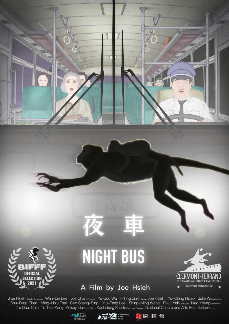 Poster movie