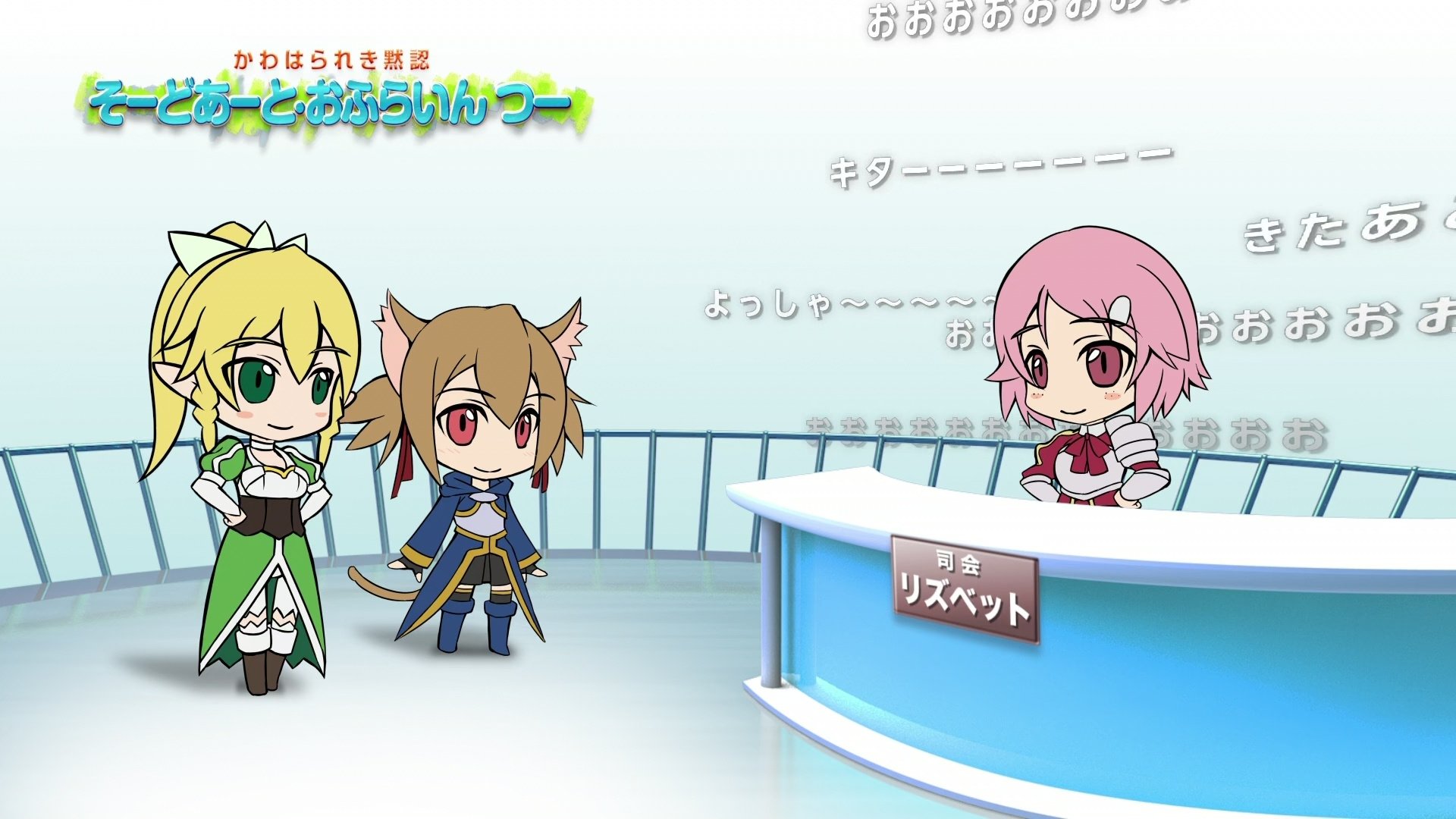 Sword Art Offline II 6