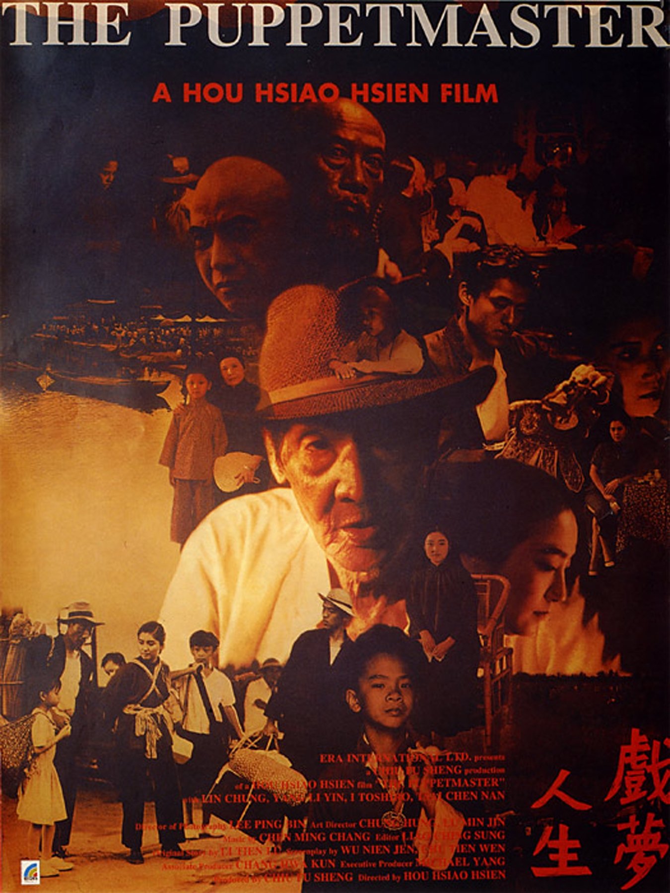 Poster de Mestre das Marionetes