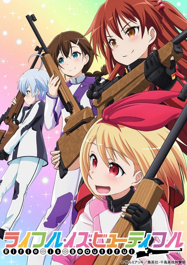 Poster de Temporada 1