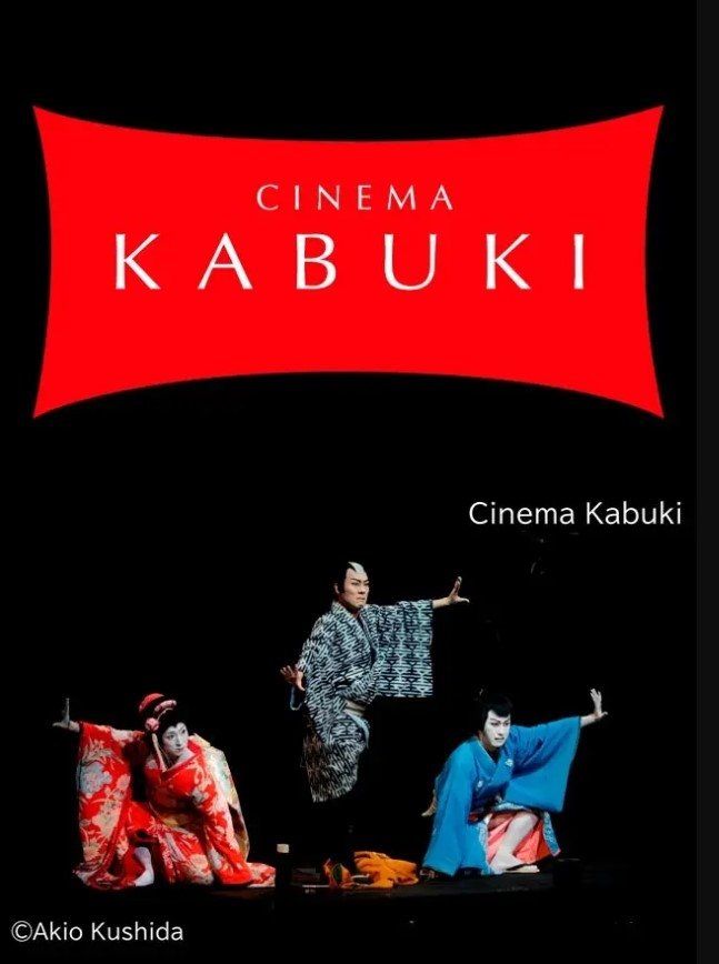 Poster de Sannin Kichisa