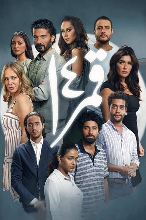 poster_Movie