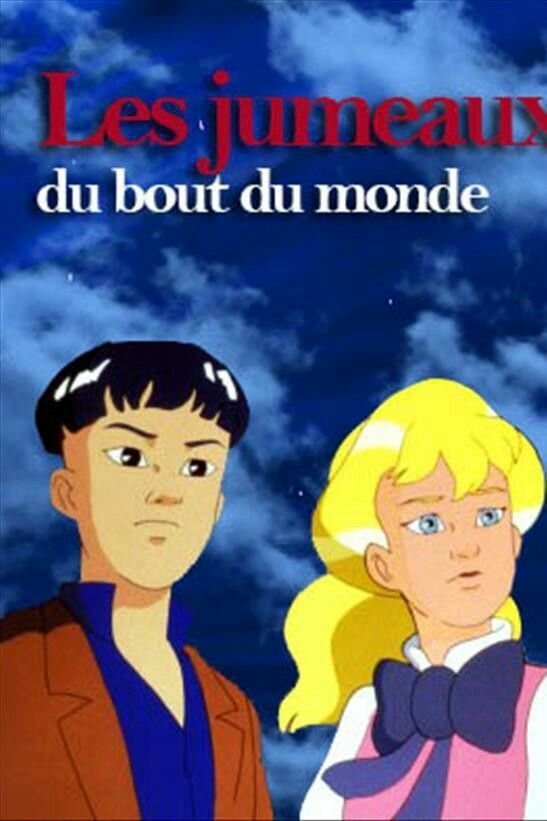 Poster de Les Jumeaux du bout du monde