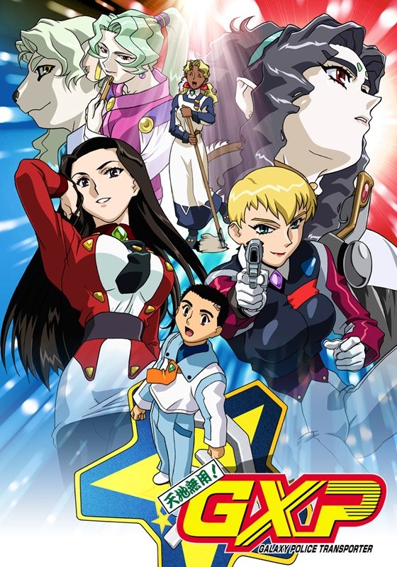 Poster de Tenchi Muyo! GXP