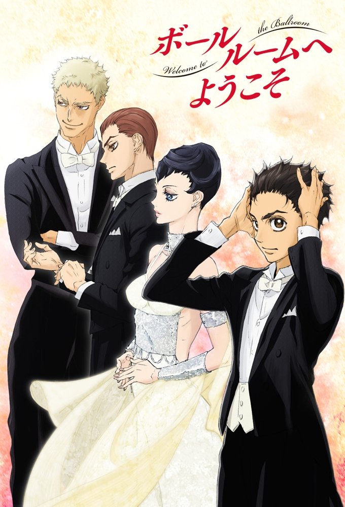 Poster de Ballroom e Youkoso