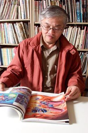 Foto de 中村光毅