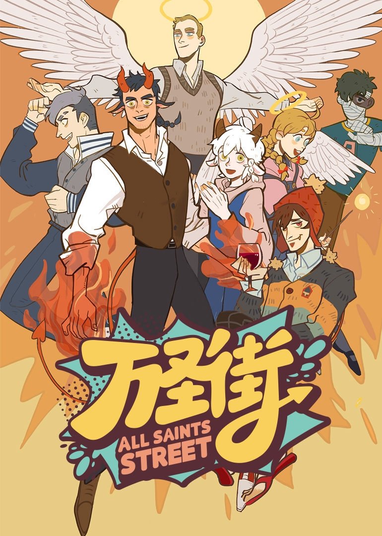Poster de Temporada 1