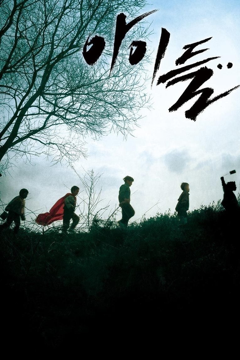 Poster de A-i-deul...