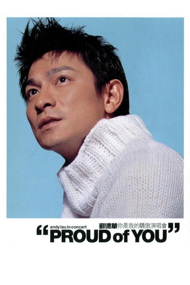 Poster de 劉德華(Andy Lau)-你是我的驕傲演唱會