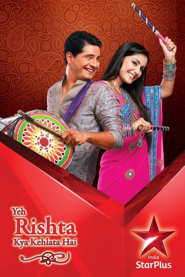 Poster de ये रिश्ता क्या कहलाता है
