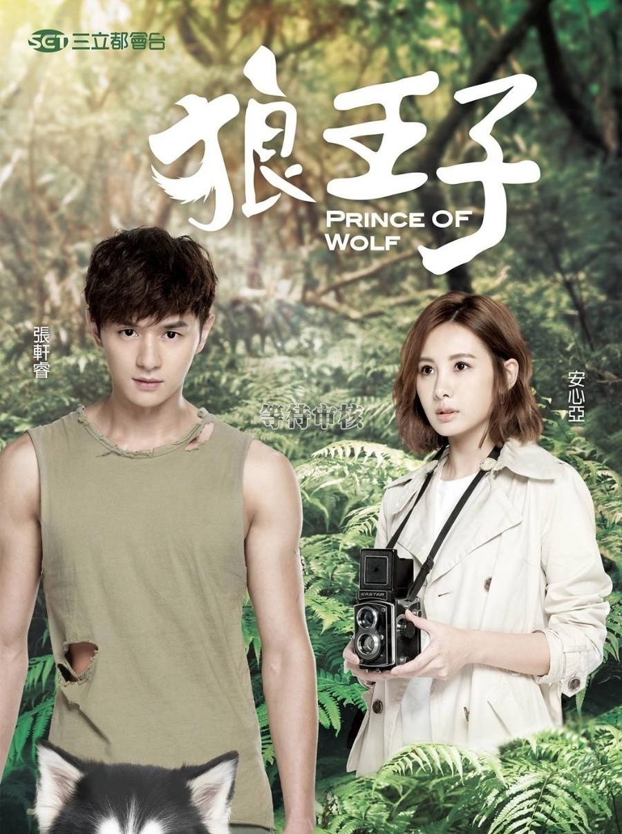 Poster de Temporada 1