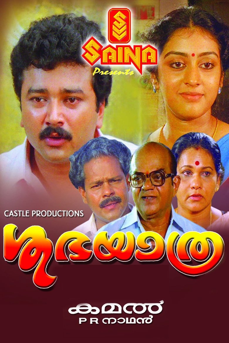 Poster movie