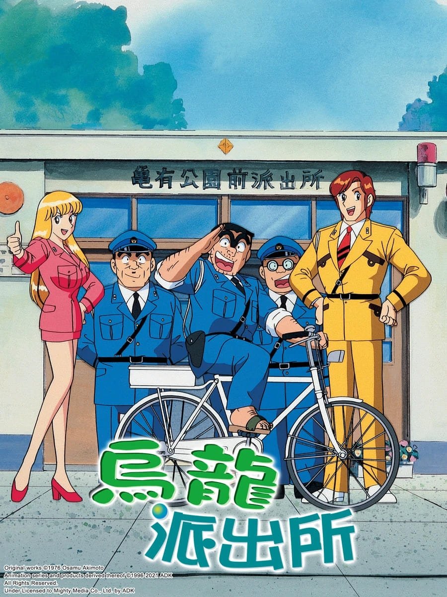 Poster de Especiais