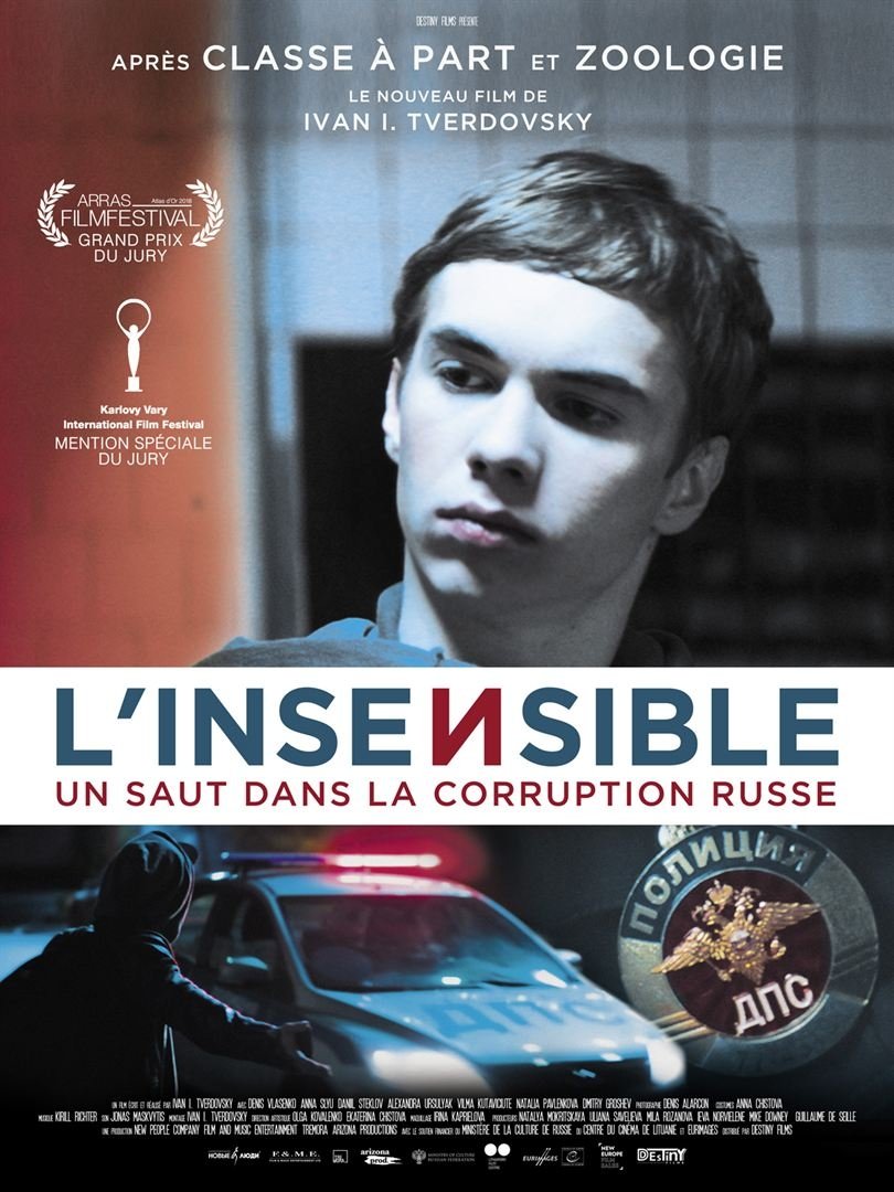 Affiche du film Подбросы
