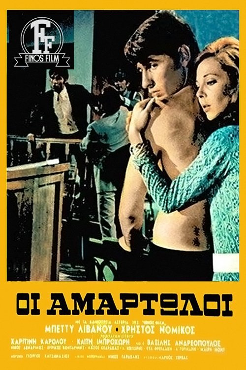 poster_Movie