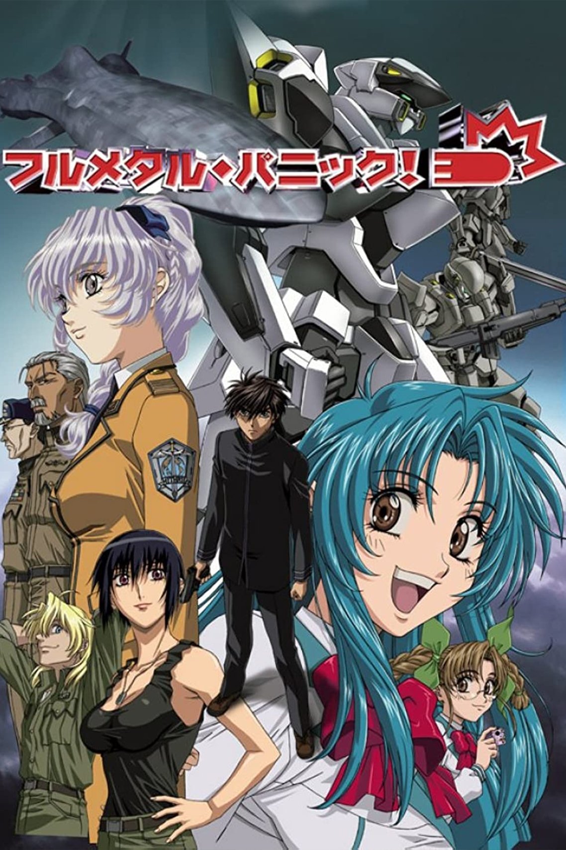 Poster de Full Metal Panic