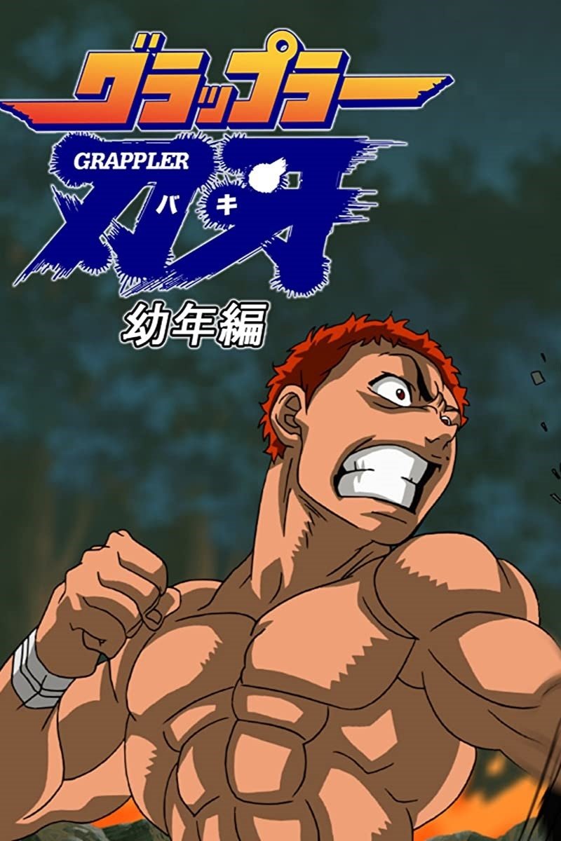 Poster de Baki the Grappler