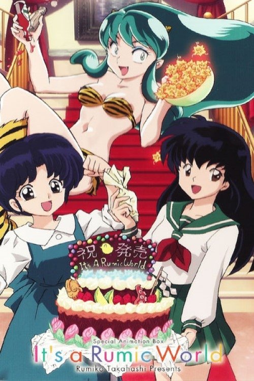 Poster de It's a Rumic World: 50th Anniversary Weekly★Shonen Sunday