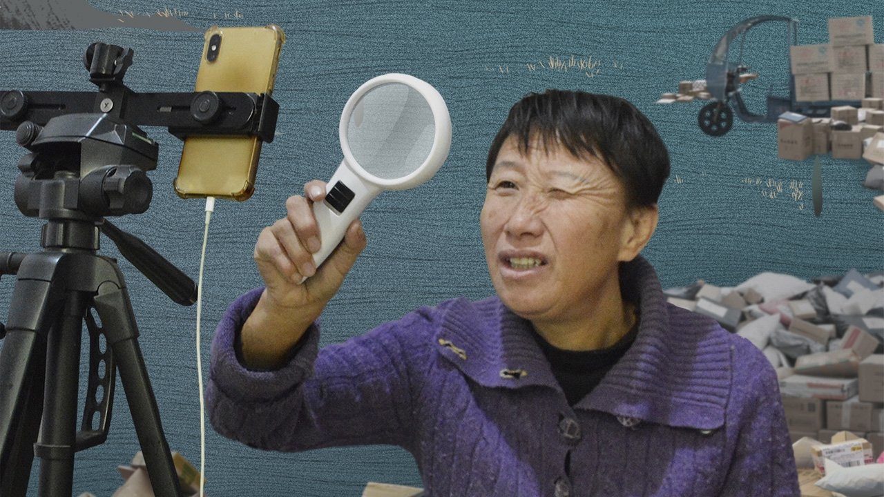 如是生活
