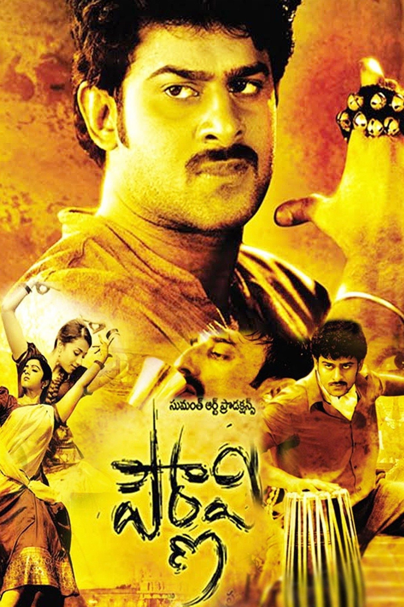 Poster movie