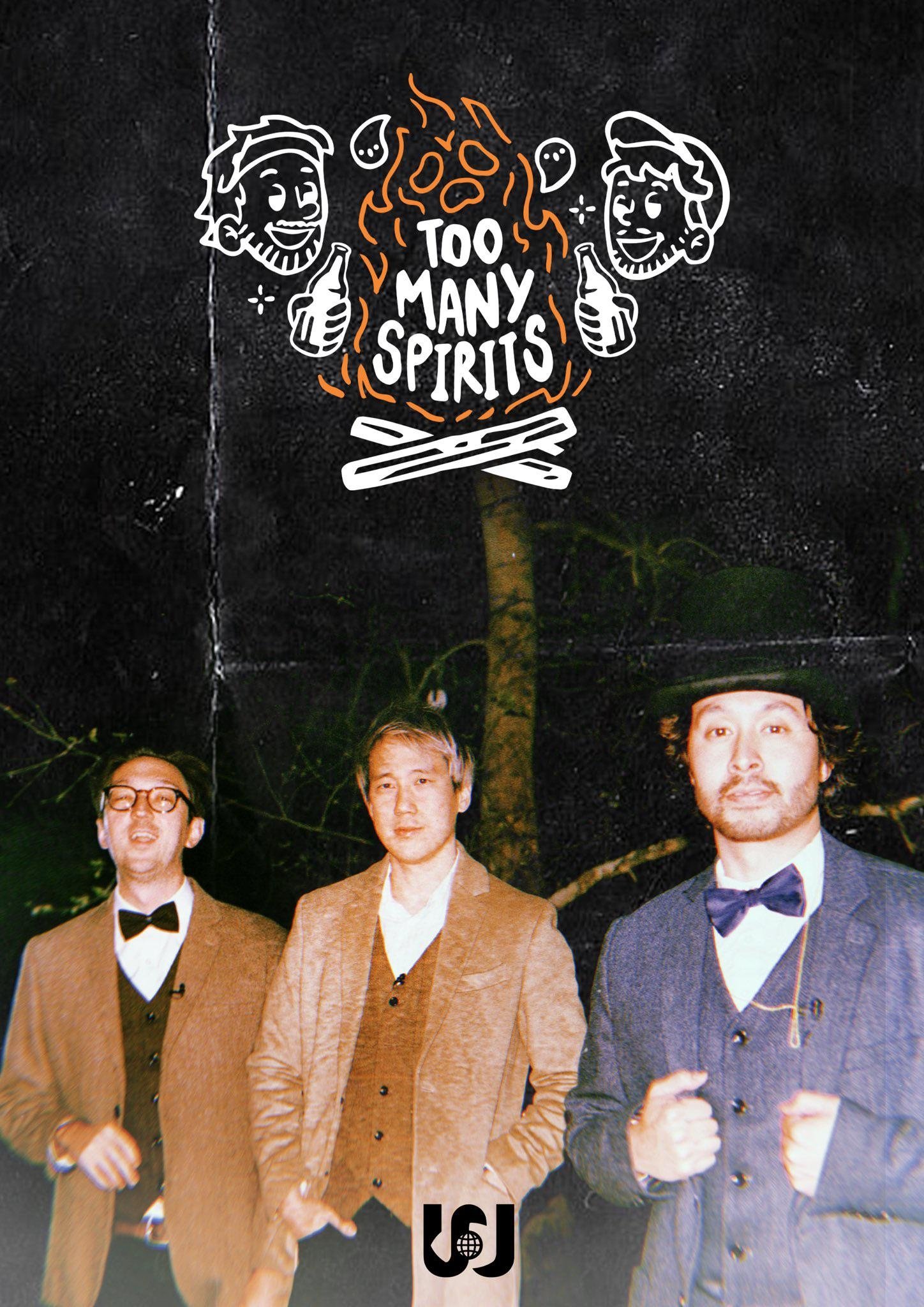 Poster de Temporada 5