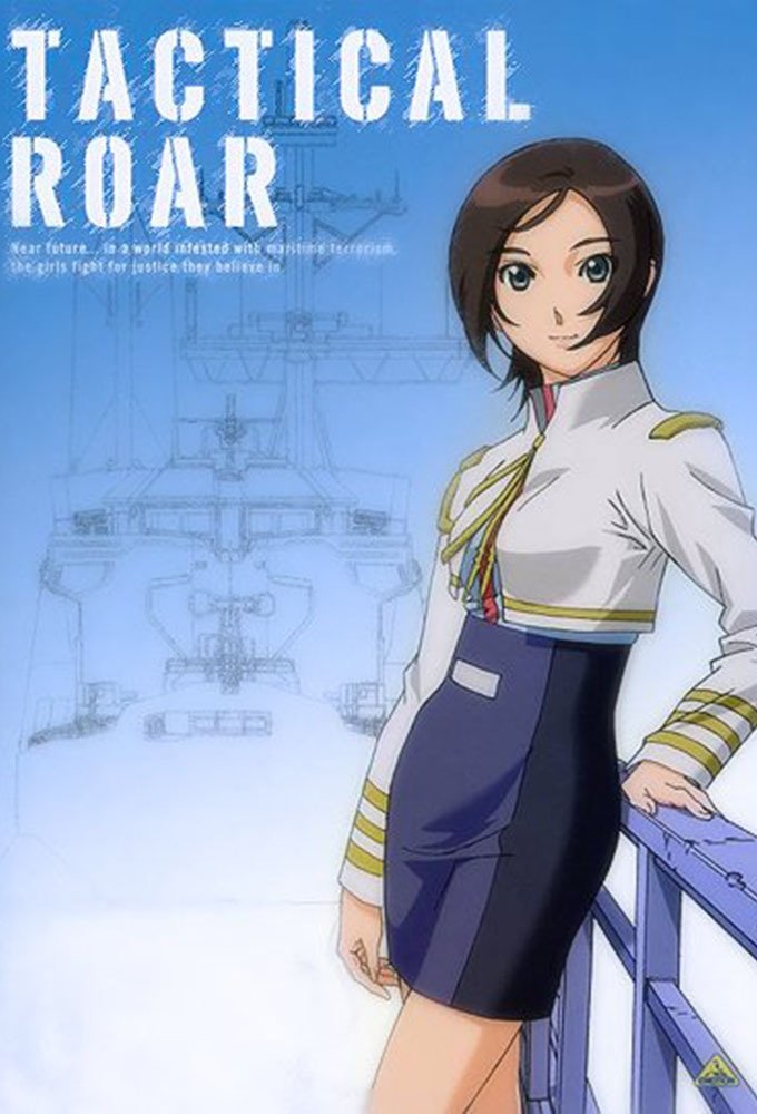 Poster de Temporada 1