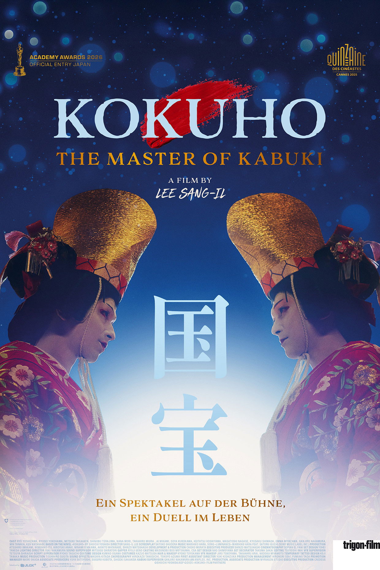 Kokuho - The Master of Kabuk