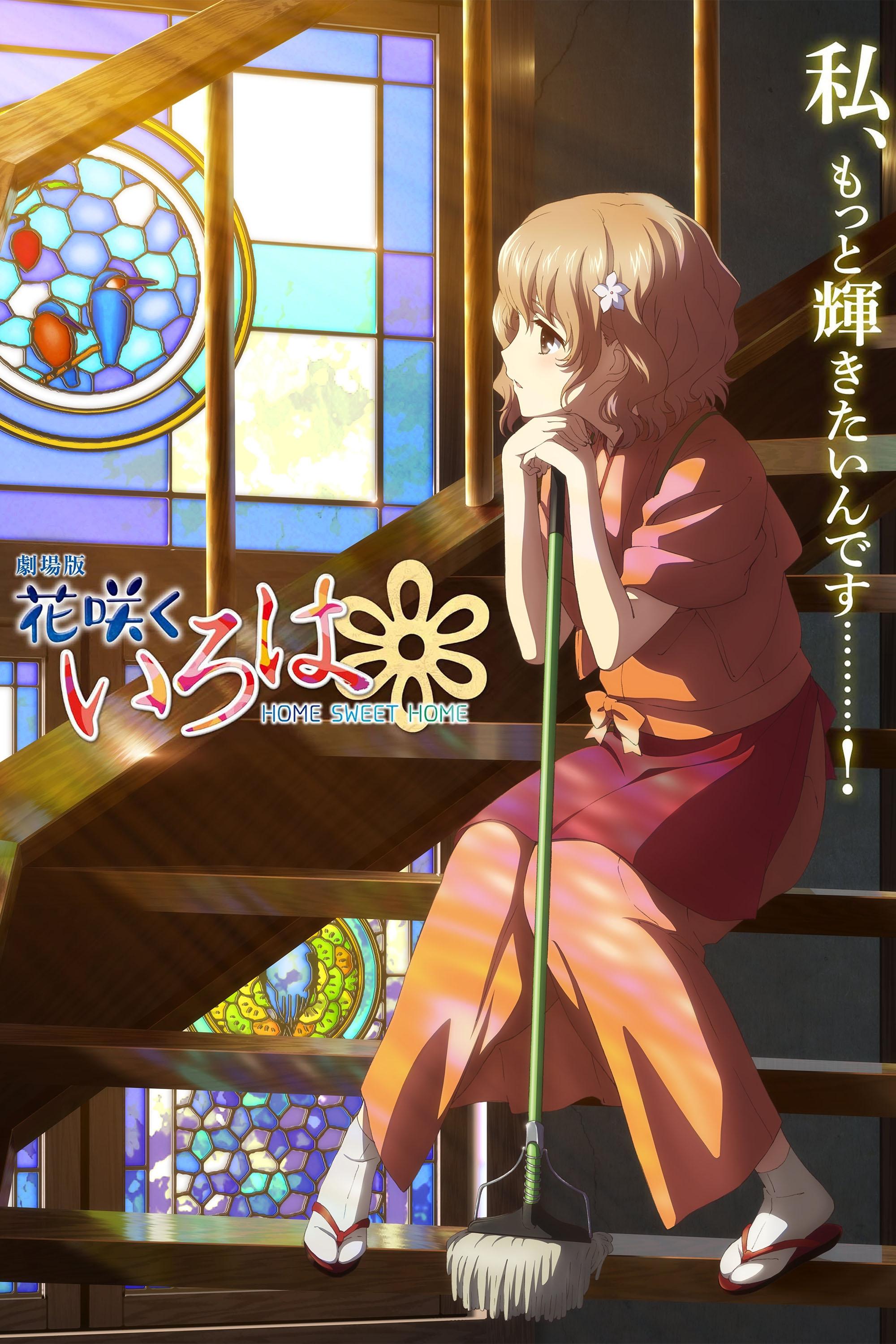 Poster de Especiais