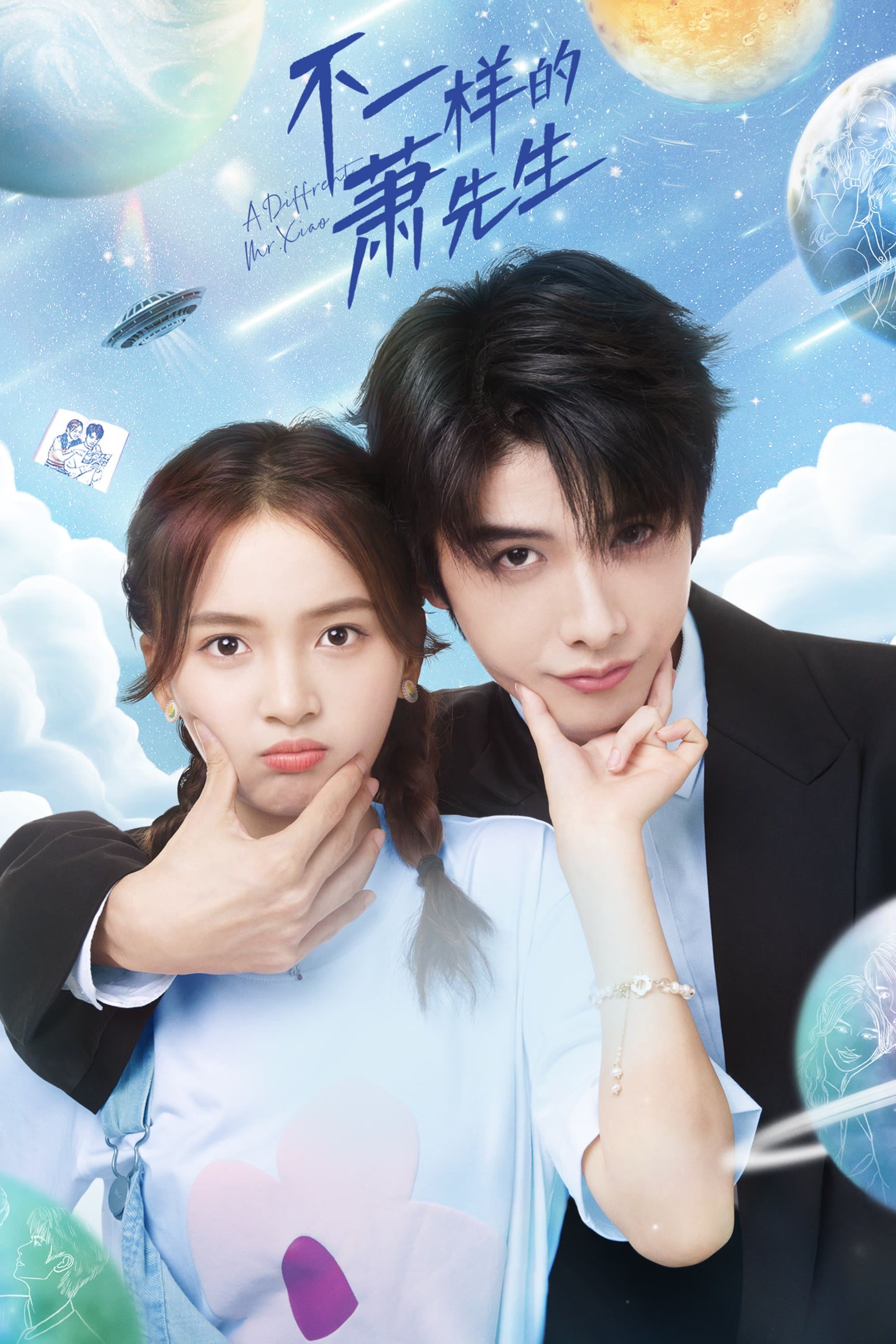 Poster de A Different Mr. Xiao