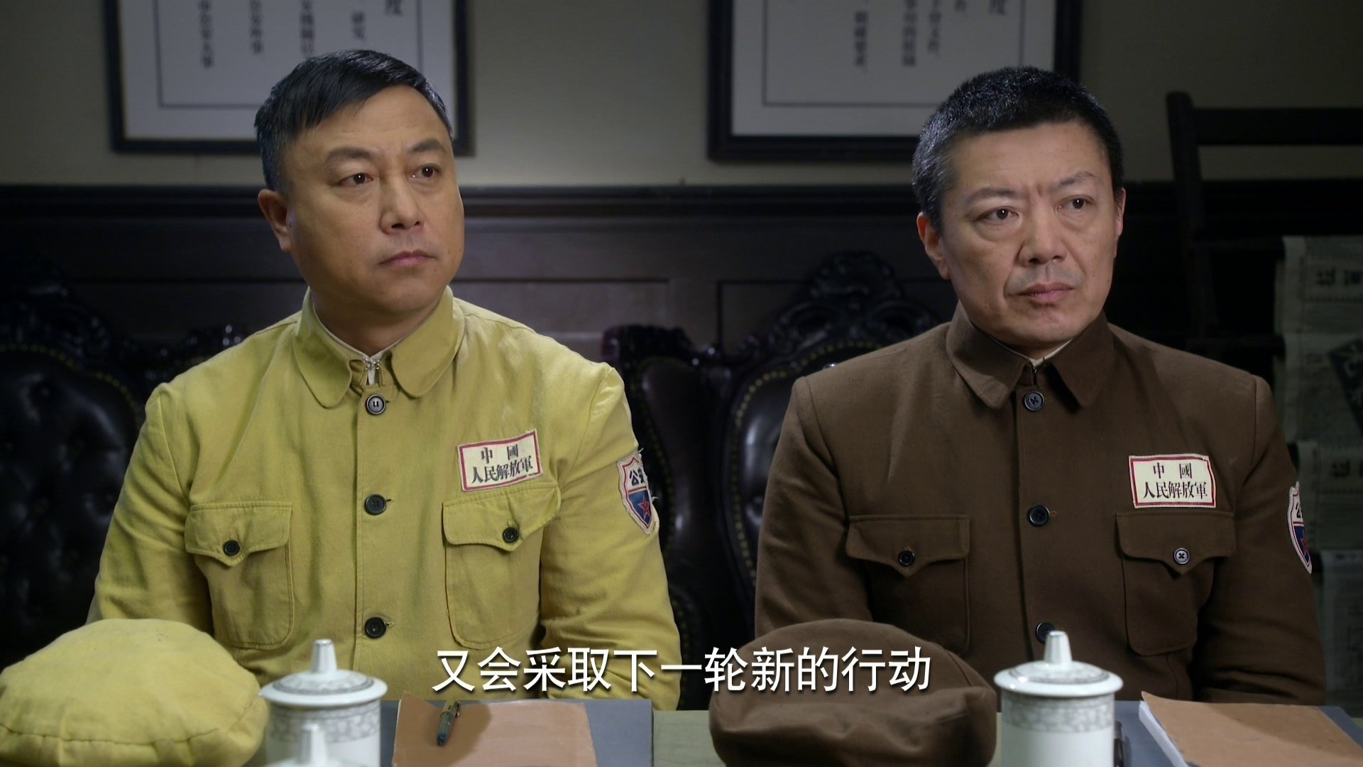 Episode 14
