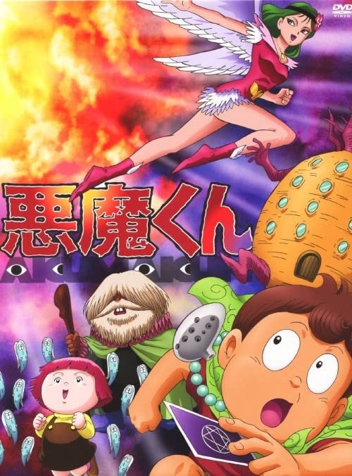 Poster de Temporada 1
