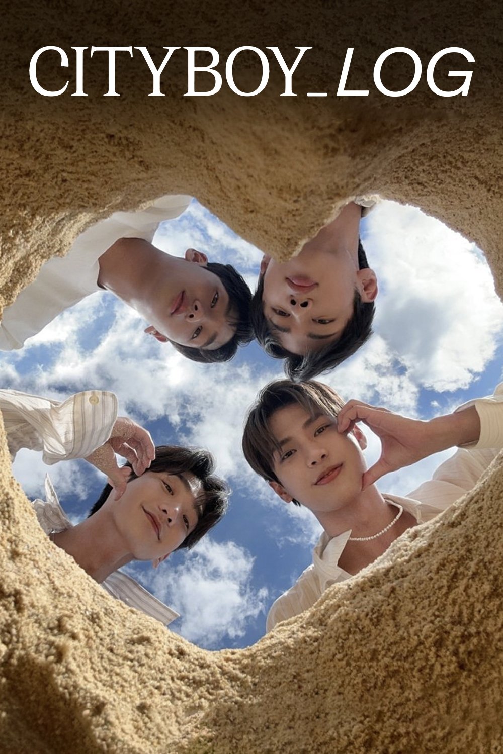 Poster de 시티보이로그