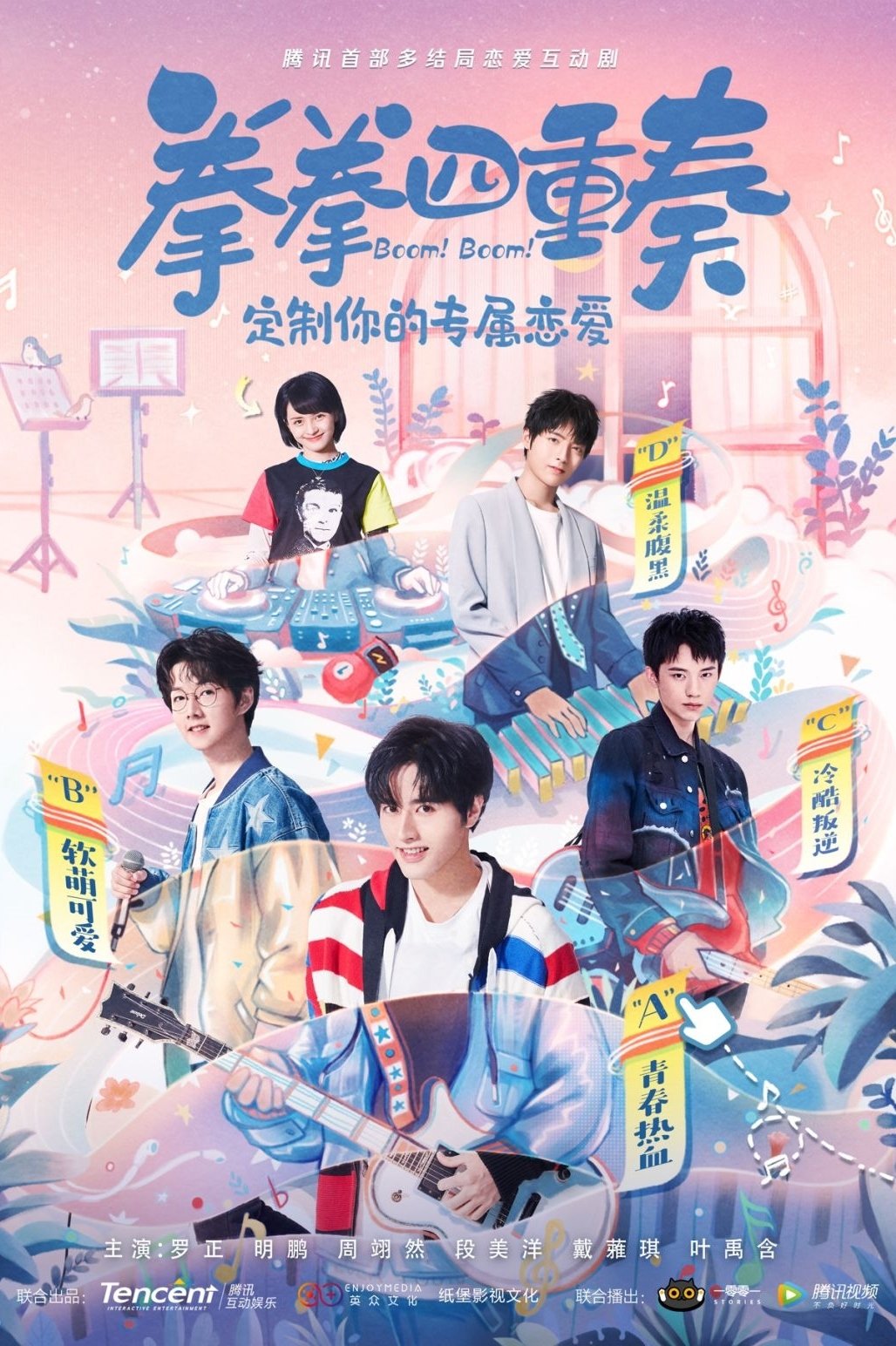 Poster de Season 1