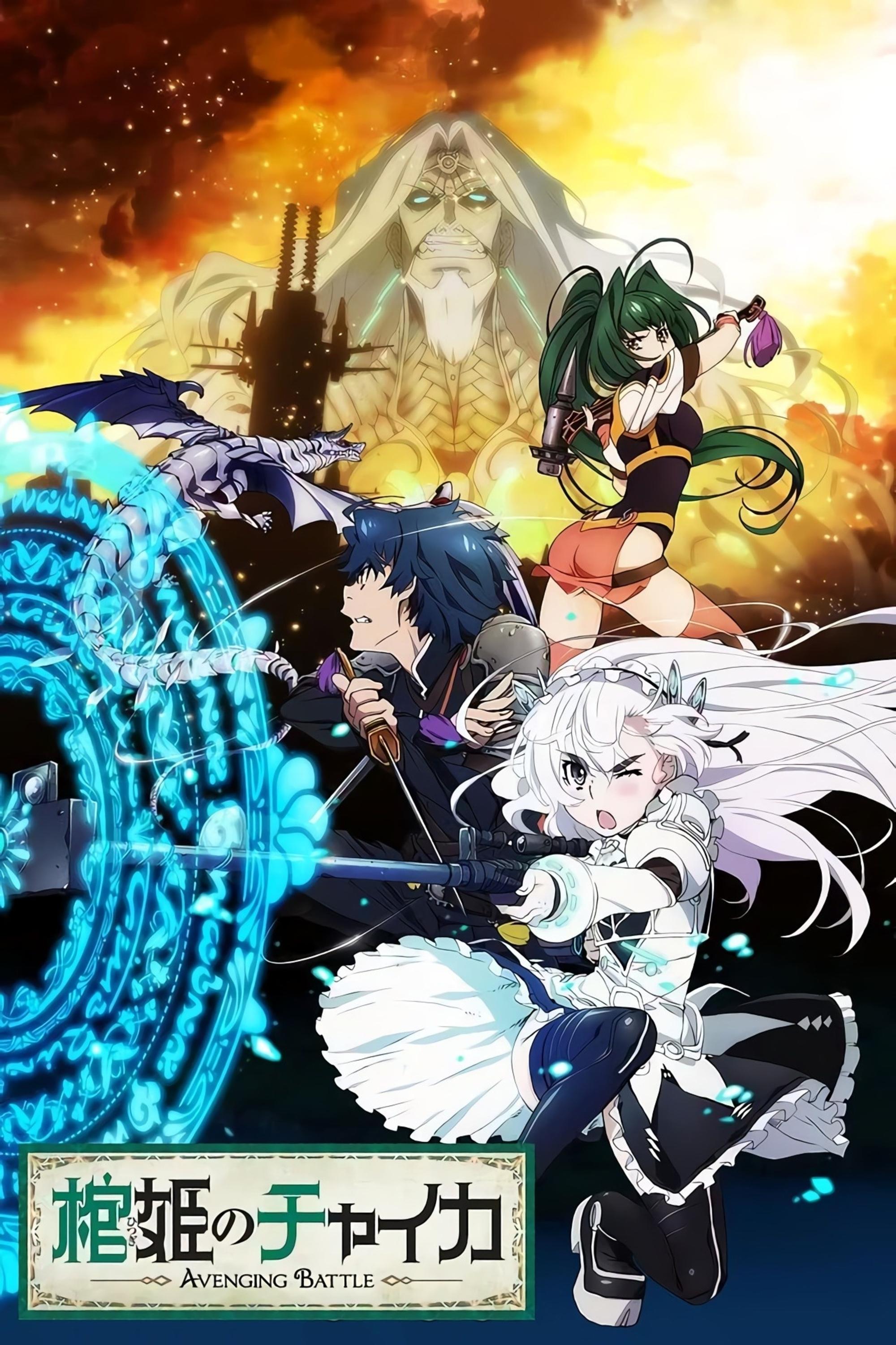 Poster de Temporada 2